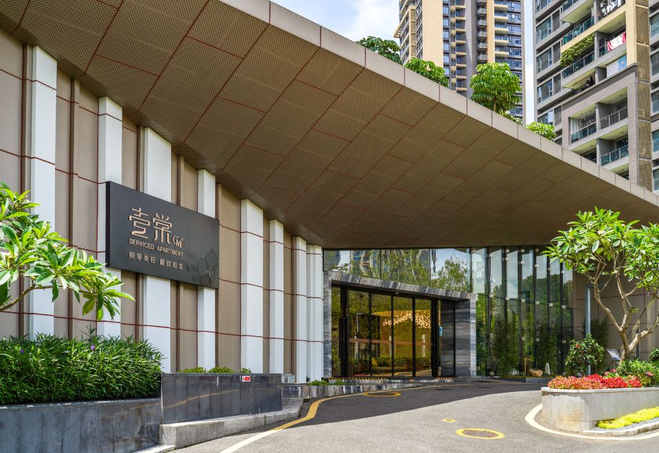 CM+ Serviced Apartment Shekou, Shenzhen